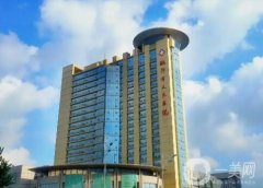 临沂整形医院介绍：平邑县中医医院整形科医院上榜！猜猜排在第几位？