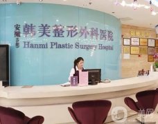绵阳整形美容医院介绍：明辉整形医院仅排第四，猜猜其他医院都是哪些？