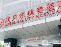 2022年南京整形医院专业介绍大公开：上榜仅这些医院，为您竭诚推荐！