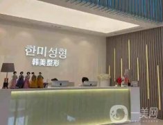 南昌整形医院介绍：这这些医院都是南昌做整形的好去处，你一定得认识一下！