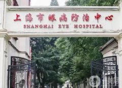 上海眼科医院介绍公布，近视眼手术技术，公立私立科室和专业机构都有！