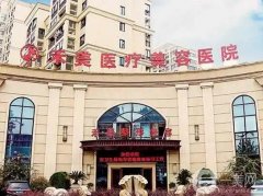 嘉兴整形医院介绍前八不吹不黑，各院都具辨识度，特色尽显！价格收费公开！