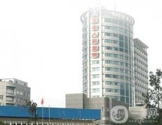 深圳市宝安区人民医院整形外科