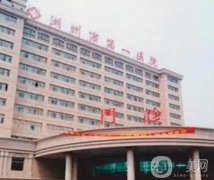 湖州牙科医院点评：公立口腔vs私立有不同，收费不贵且正规