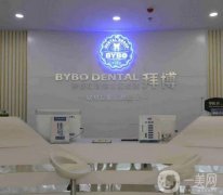 全国连锁口腔医院！拜博、登特、牙博士等说得上名字的都上榜了