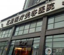 杭州隆鼻整形医院强，红黑榜名单评出，艺星、薇琳上榜