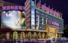 浙江台州正规整形医院介绍！芘丽芙、艺星领衔！价格清单戳！