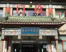 北京擅长双眼皮医院介绍！公立三甲及全国私立连锁五五分！你选吧！