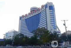 沈阳牙科医院牙矫正介绍：想要做牙齿矫正，这些医院你不认识怎么行？一起来