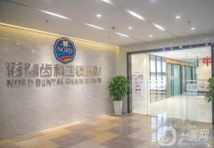 深圳牙科医院介绍：我们为您精心整理了这这些医院，一起来看看吧！