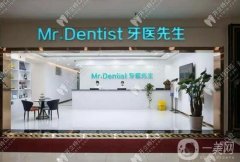 石家庄口腔专科医院位：想要做口腔手术怎么办。这些医院来帮你！