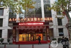 2022年苏州隆鼻整形医院介绍：想要挺拔鼻梁怎么办？这些医院来帮你圆梦！