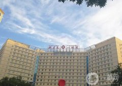 乌鲁木齐牙科医院介绍：中医医院口腔科医院口腔科上榜！一起来看看其他医院