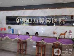 东莞隆鼻整形医院介绍，针对擅长风格、专家技术、口碑评价等作出详解！