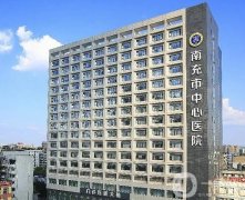 南充牙科（口腔）医院介绍，当选院内科室及专业机构，技术擅长各有特色！