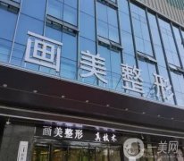 西安鼻子整形医院介绍，拿捏住隆鼻、修复、矫正等各方面技术，选择不吃亏！