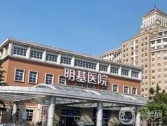 南京整形医院点评：公立私立都在榜！明基、维多利亚口碑出圈