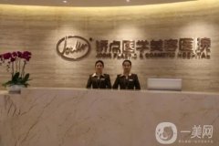 四川隆鼻哪家整形医院好？名单公开，重点介绍，这几家点赞多评价高