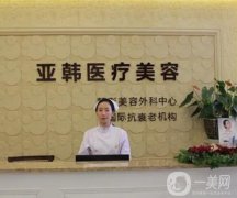 长春磨骨医院介绍名单清点，私立医美点评：口碑好性价比高