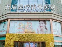 郑州隆鼻整形医院推荐，这几家挺有名的而且价格也不贵，受当地人喜爱