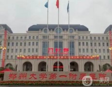 郑州三甲整形医院（公立）推荐，郑大一附院、省医院靠前，好评不断