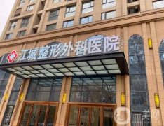 武汉肤质改良整形医院介绍，在祛斑、嫩肤、抗衰等各方面都精通，有需要进来