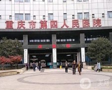 重庆公立整形医院介绍强，西南、附一院、新桥等代表上线，价格公布！