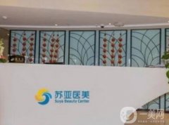 唐山正规整形医院前测评，重新整理医美，实力推荐这几位