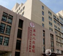 【考究】上海整形修复三甲医院介绍，榜一非九院莫属？华山、长征等跟随！