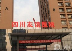 成都光子嫩肤医院？为您精心提名这这些医院，不妨一起来看看吧！