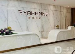 衡阳私立医美整容整形医院介绍：雅美医疗美容医院和美莱医疗美容医院上榜！