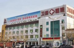 临沂隆鼻整形医院介绍：想要挺拔鼻梁怎么办？这些医院助您圆梦！
