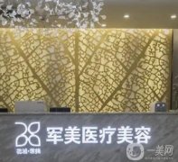 广州整形医院隆胸医院？名单推荐：前都很厉害，审美在线