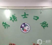 泉州整牙比较好的医院前推荐，牙博士、维乐等私立口腔领衔，也擅长正畸