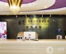 深圳介绍双眼皮整形医院整理介绍，全都是医美强院，技术强审美在线