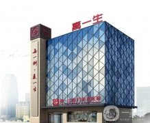 西安整形医院介绍已出，名单在眼、鼻等塑形方面具高人气！