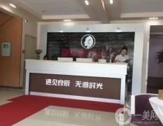 烟台割双眼皮好的是哪家？想在烟台割双眼皮怎么办？不要急，这些医院推荐给