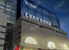 西安正规牙科医院介绍：为您精心整理了这些医院，为您的牙齿健康助力！