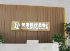 长沙整容医院介绍：榜上一共这些医院，都是精品之选！来看看吧！