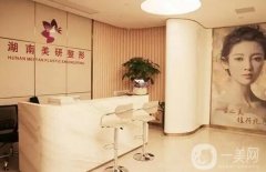 长沙丰胸好的整形医院介绍：想要丰满身材？这些医院来助您圆梦！