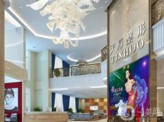 郑州抽脂吸脂手术医院的介绍：缔莱美整形医院上榜！介绍出乎意料！
