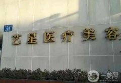 浙江专业双眼皮整形医院介绍：的就是可靠的！让我们一起来看看！