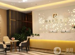 郑州口腔牙科诊所介绍：想做牙科手术怎么办？这些医院为您竭诚推荐！