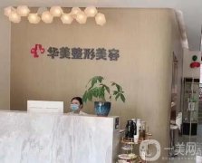 山东临沂整形医院，三步揭晓你们想知道的，不看后悔系列！