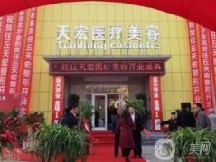 沧州整形医院介绍，详情介绍、擅长及风格等，整形小白收藏起来！