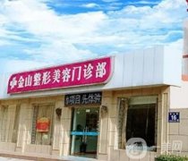 苏州吸脂整形医院介绍前八，瘦腿、瘦脸、瘦全身等技术深入考察，分享！
