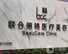 上海医学美容医院介绍：想在上海做医美？也许这份信息介绍是你需要的