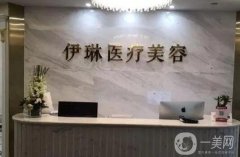 苏州比较好的植发整形机构介绍：想要乌黑浓密秀发？就看这些医院！