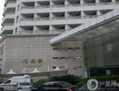 台州公立整形医院介绍：公立医院就是的保障，一起来看看这些医院吧！
