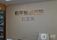 温州比较好的胸部整形机构介绍：名人医疗美容上榜，其他医院又是哪些？